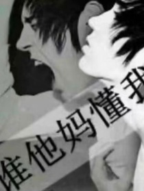 霧杰傭原皮趴