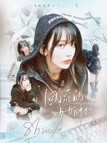 CORTIS：回流的少女時(shí)代