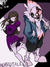 別叫我Horror，叫我恐懼