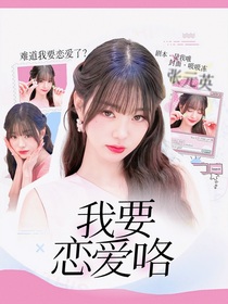 吸吸凍封面鋪