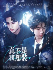 TNT：真不是我想裝