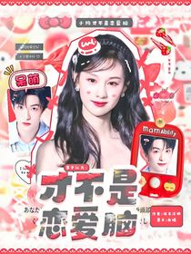 十八歲封面鋪（接單）