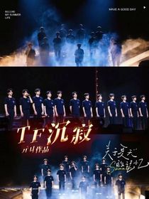 TF：沉寂