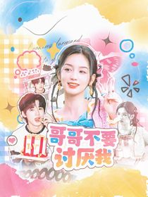 不知冬封面鋪（接單）