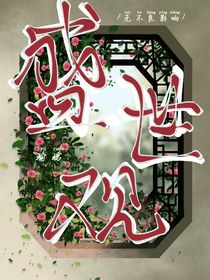 盛世觀