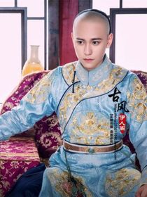 龍珠傳奇如意心