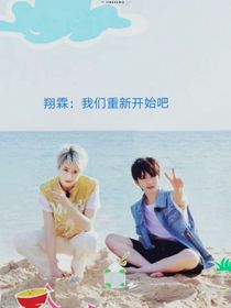 我們重新開(kāi)始吧——