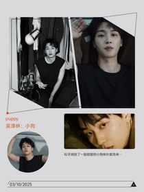 吳澤林：小狗