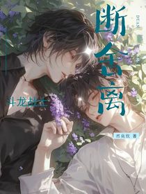 斗龍：斷舍離