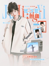 劉耀文：他并非附庸