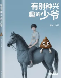 書名正在修改1760162467524351348