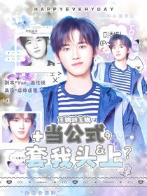（暫不接）水靈封面鋪