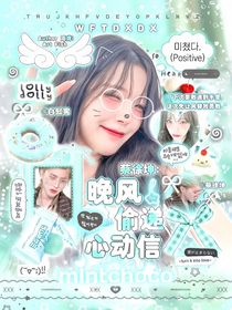 蔡徐坤：晚風偷遞心動信