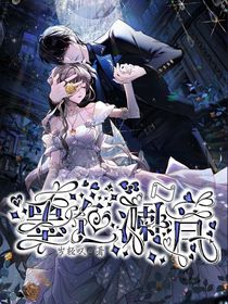 唐曉翼：墨色瀾音