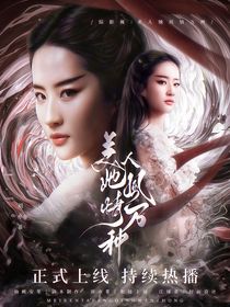 綜影視：美人她風(fēng)情萬種