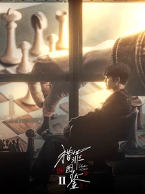 獵罪圖鑒之城市暗影