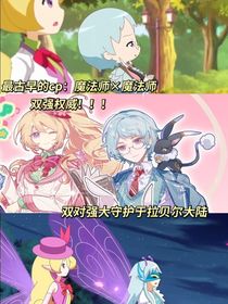 小花仙愛薇：永不背叛的約定