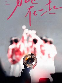 七個(gè)老公又寵又霸道