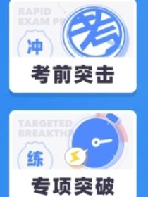 千古優(yōu)課：今天不上課