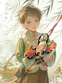 盜墓：被坑走的學(xué)長
