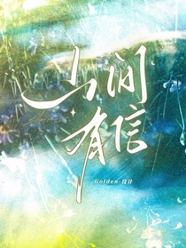 嚴寒地封面鋪
