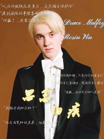 思念舊疾