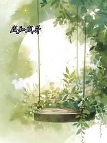 逃跑失敗后我妥協(xié)了
