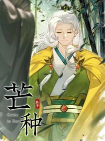 歷喵：穿越歷史的旅行（寒霜出品）