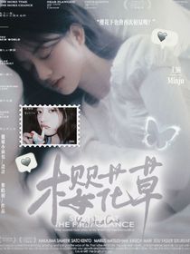 NCTWISH：櫻花草