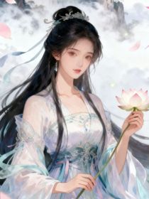 這個(gè)天道很狗