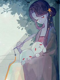 小兔子日常