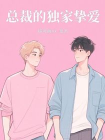 強(qiáng)制愛3