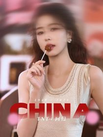TNT：回歸了