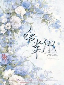 晗棠湫