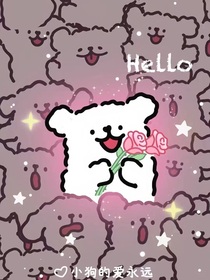 凹凸世界……1