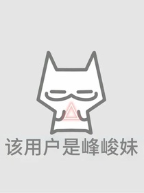 舞臺(tái)事故（源軒）