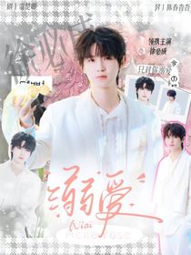 KPL一諾：溺愛