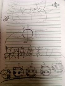 揪搗：盲盒工廠的事