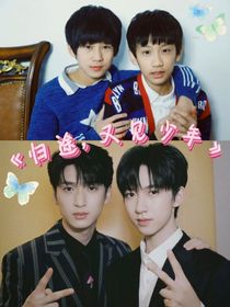 翔霖源旭：歸途，又見少年