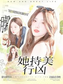BoysPlanet2：她持美行兇