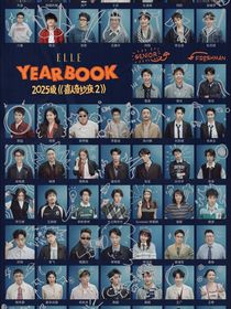 喜人奇妙夜2：年年有余