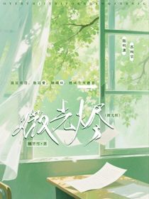 微光燼