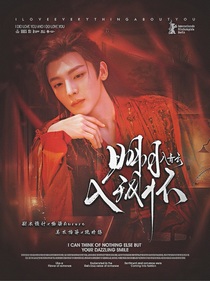 入青云：明月入我懷