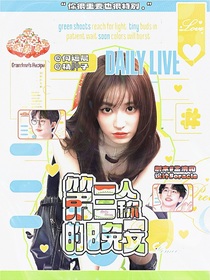 院人：第三人稱的晚安