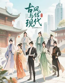 絕世仙尊重生現(xiàn)代