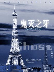 鬼滅之牙