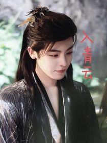 綜影視：帶著金手指來穿越