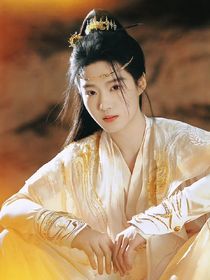 綜：裝乖會上癮