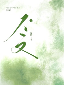 不文