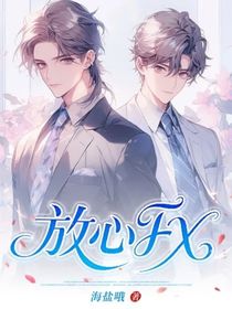 放心FX